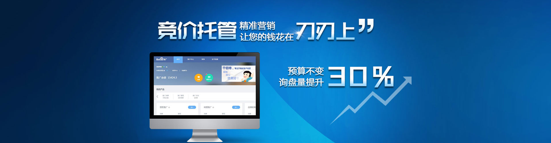 铅山微博信息流