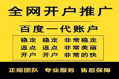 SEM外包服务在医疗行业的实效性案例分析