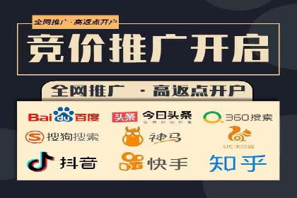 竞价端口开户攻略，实战经验分享